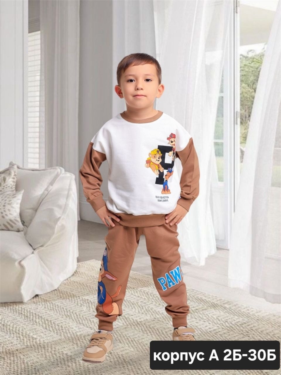 костюмы для мальчиков,костюмы спортивные для мальчика,одежда мальчика,детские костюмы,детский костюм спортивный