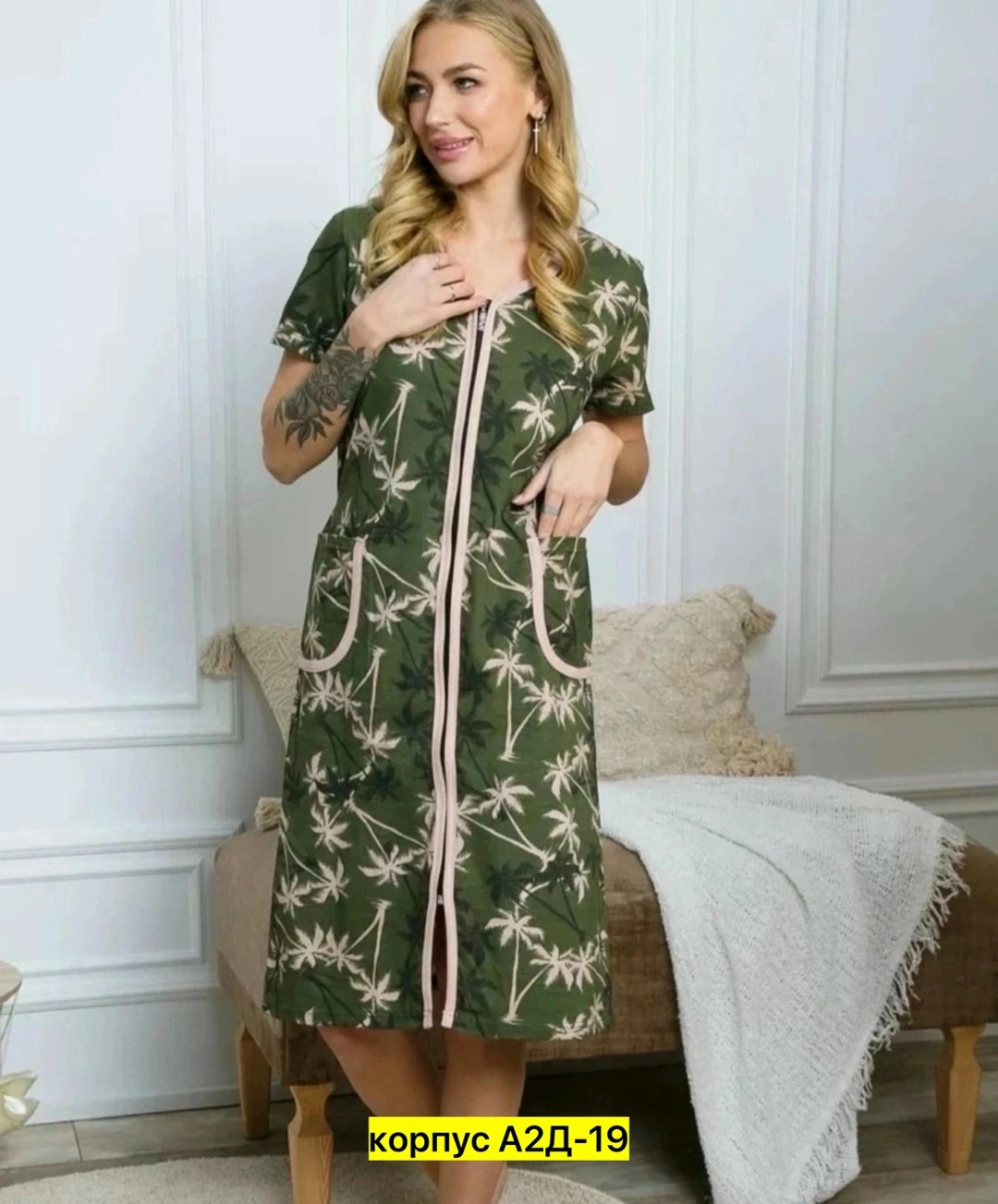 халат женский,халат женский домашний на молнии,женский домашний халат,халат домашние,халат