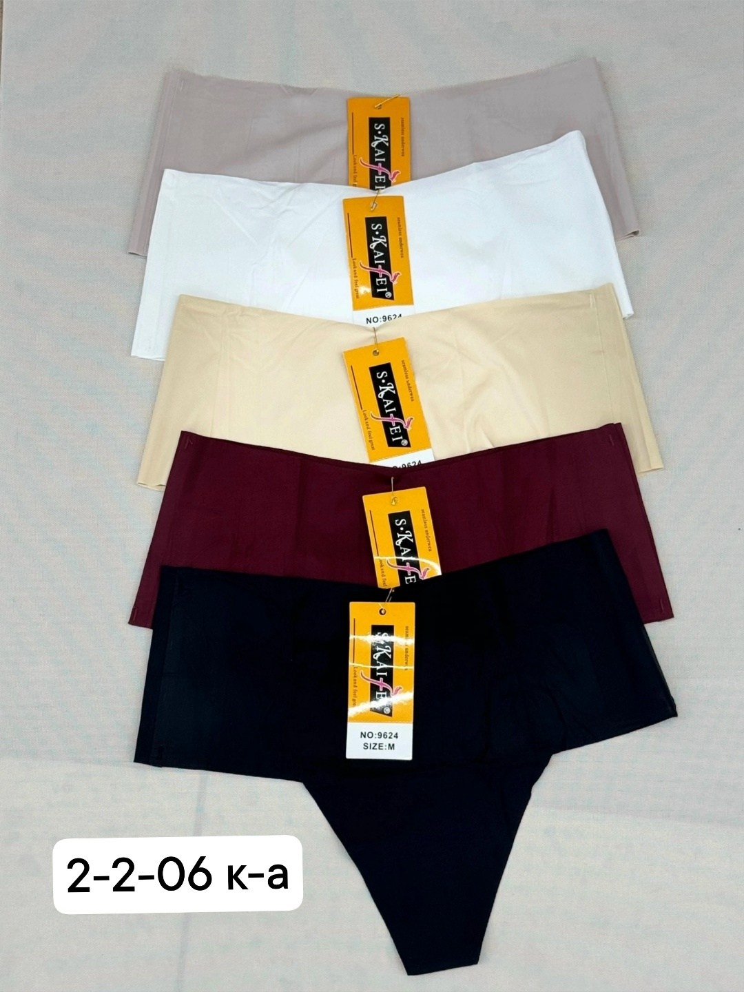 комплект трусов,комплект трусики,комплект трусов женские,комплект трусов стринг,комплект бесшовных трусов