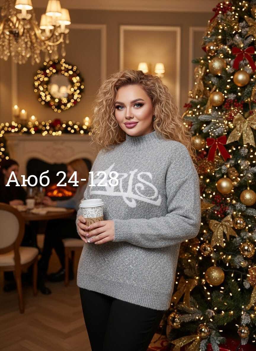 женская кофта,свитера женские,свитер кофта,свитер удлиненная,свитер