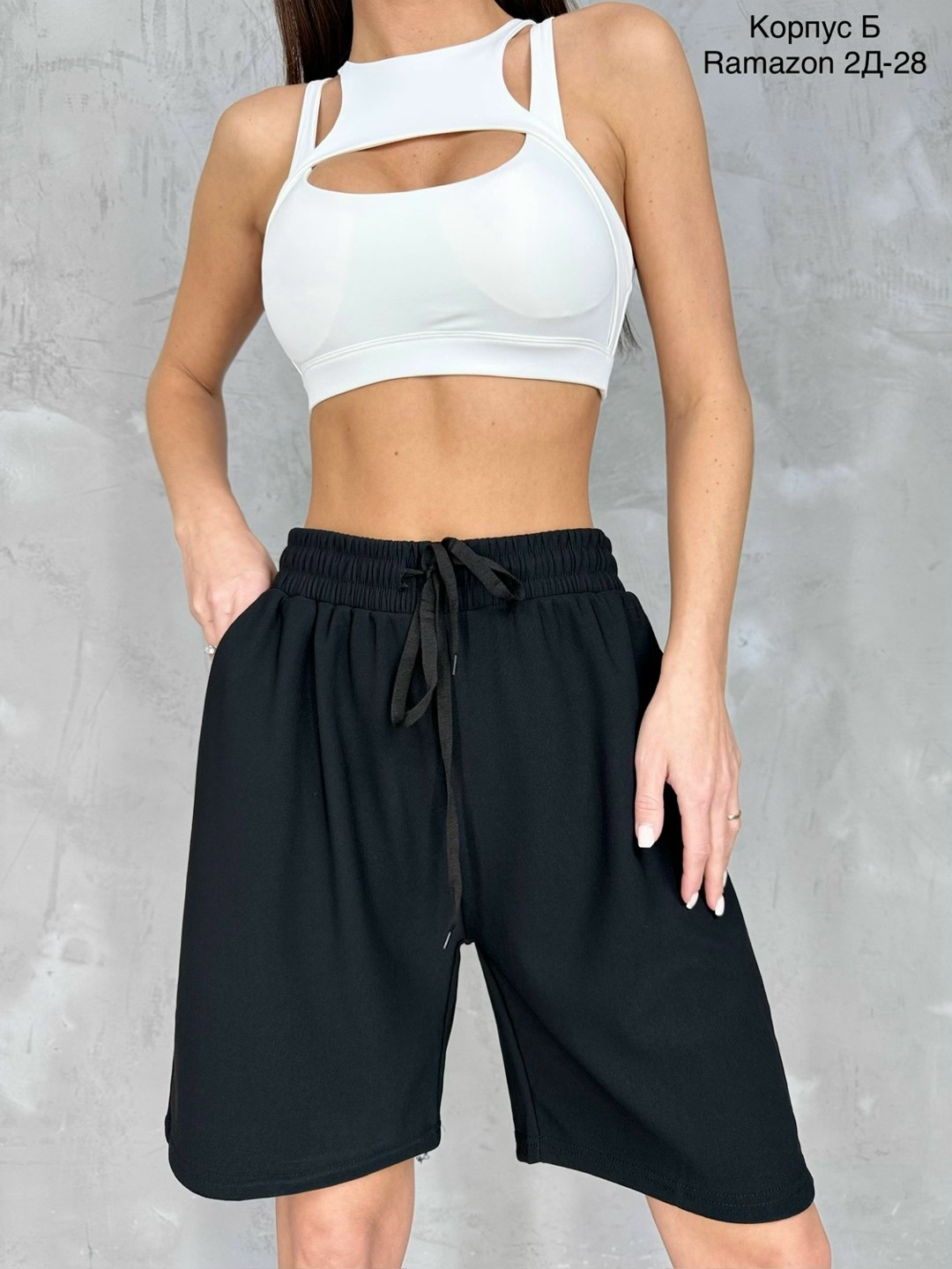 шорты женские,шорты женские удлиненные,шорты бриджи,повседневные шорты,шорты спортивные женские