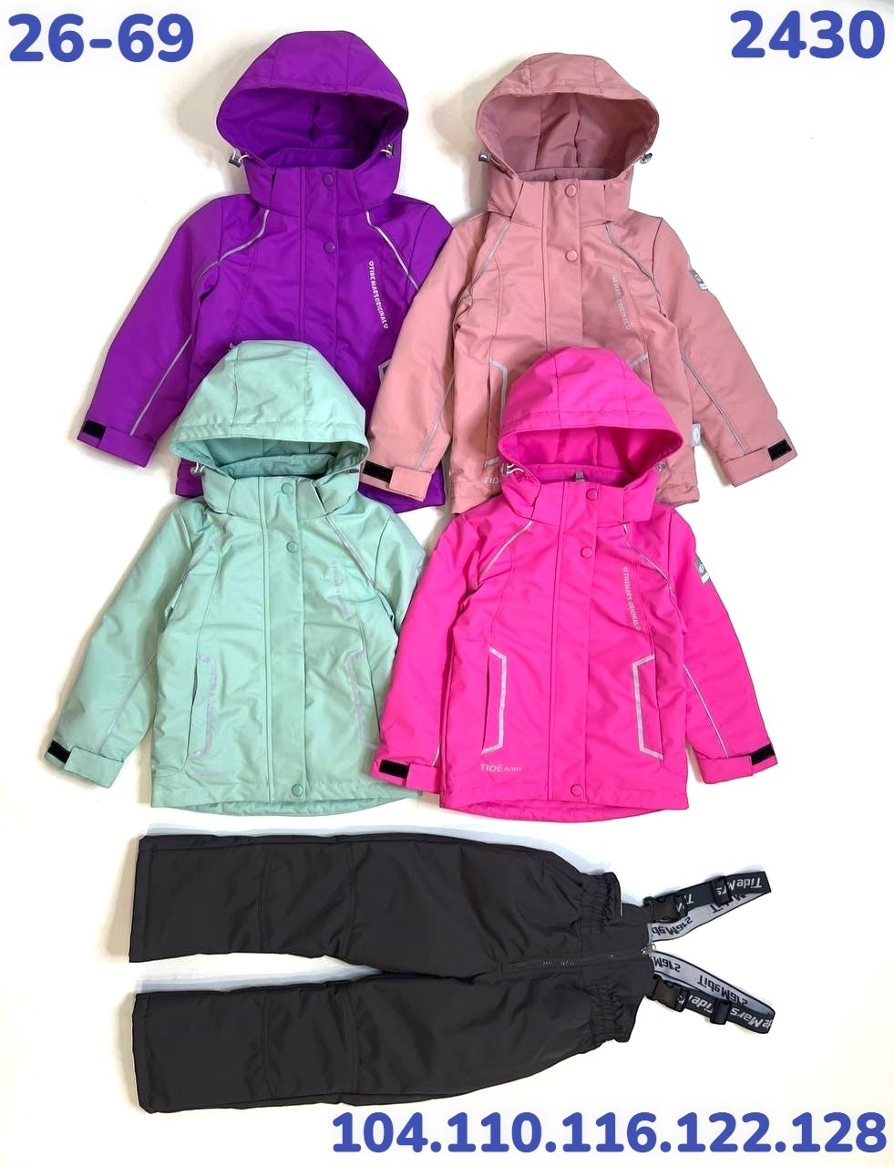 зимний костюм для девочек,костюм демисезонный,демисезонный костюм для девочек,детский горнолыжный костюм,костюмы зимние