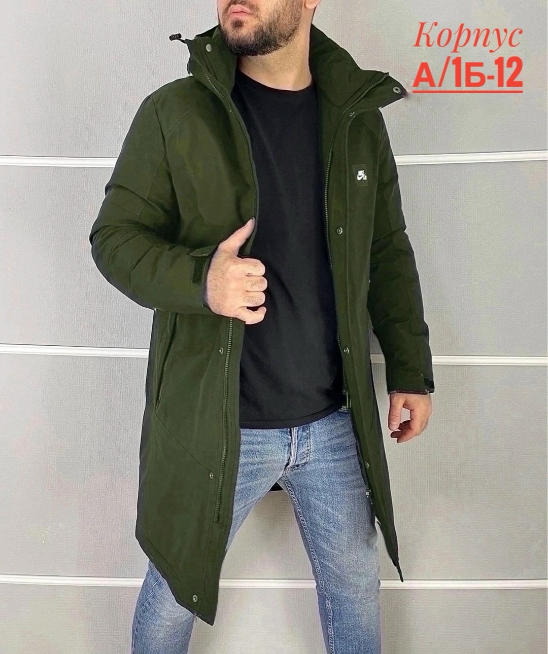 куртка демисезонная,куртка зимняя,мужская куртка зимняя,куртка удлиненная,демисезонная куртка мужская