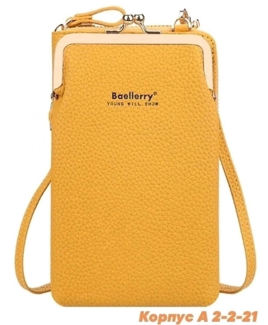 женская сумка портмоне baellerry young will show,женский клатч сумочка baellerry young will show,baellerry young сумка кошелек цена,baellerry женские кошельки,женская сумка через плечо клатч