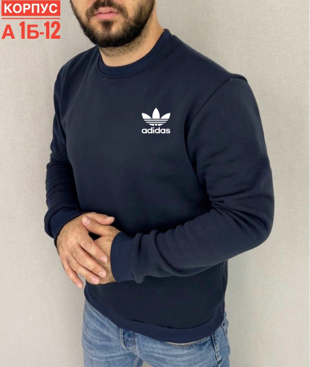 свитшот мужской adidas,толстовки кофта,свитшот мужская,мужские свитшоты,серый свитшот adidas originals