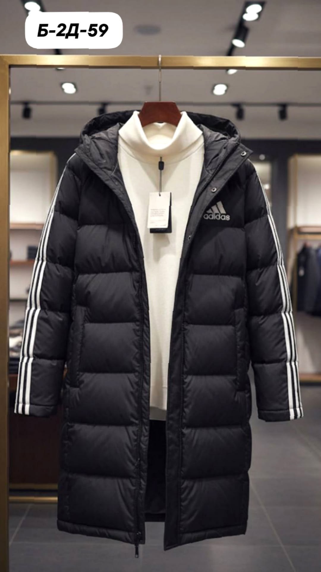 куртка мужская зимняя adidas,мужские пуховики adidas,пальто пуховое adidas sportswear adidas,пуховик adidas,зимняя куртка адидас мужская удлиненная