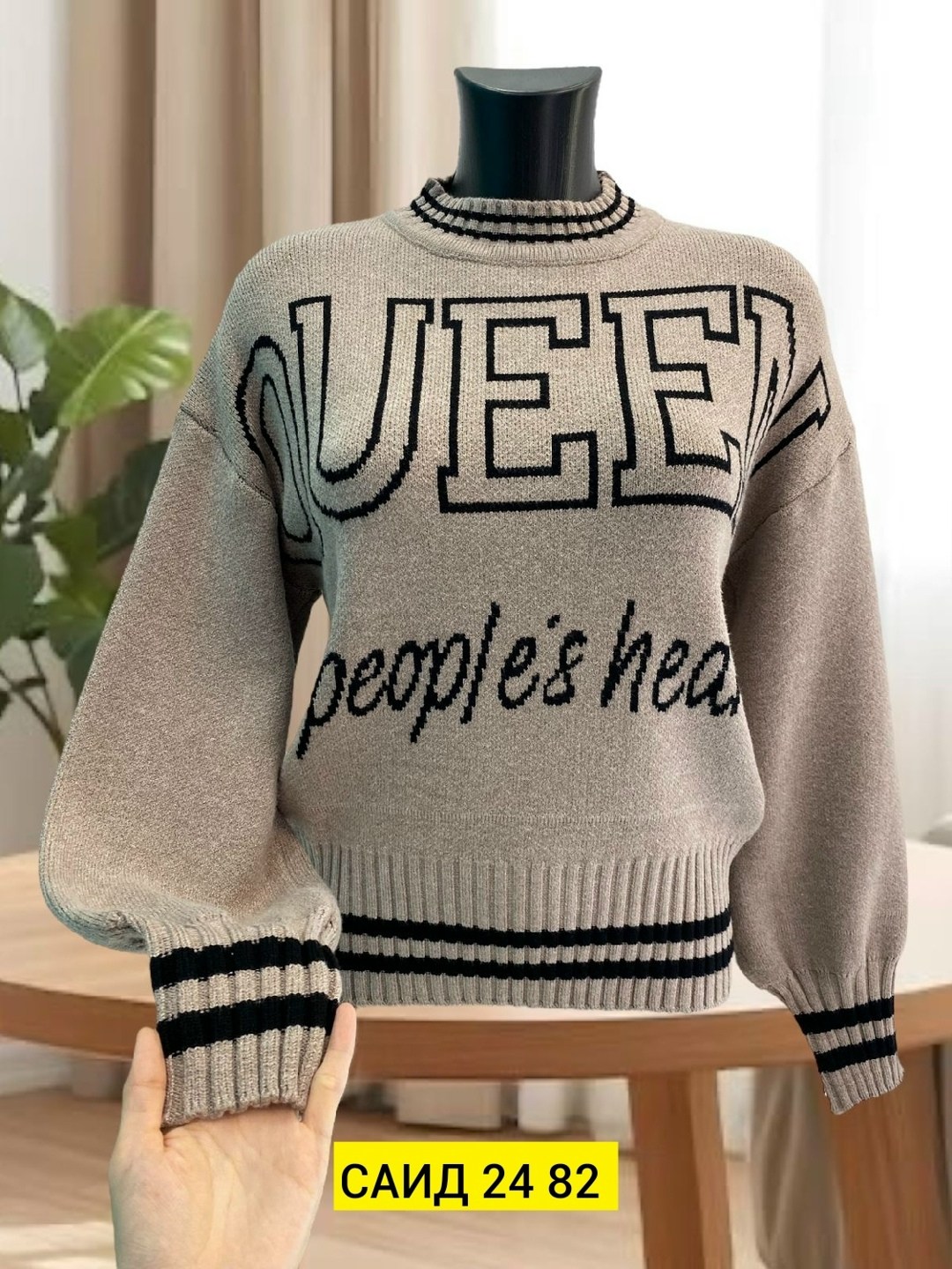 базовая кофта,свитер,кофта теплая,кофта женская,свитер кофта