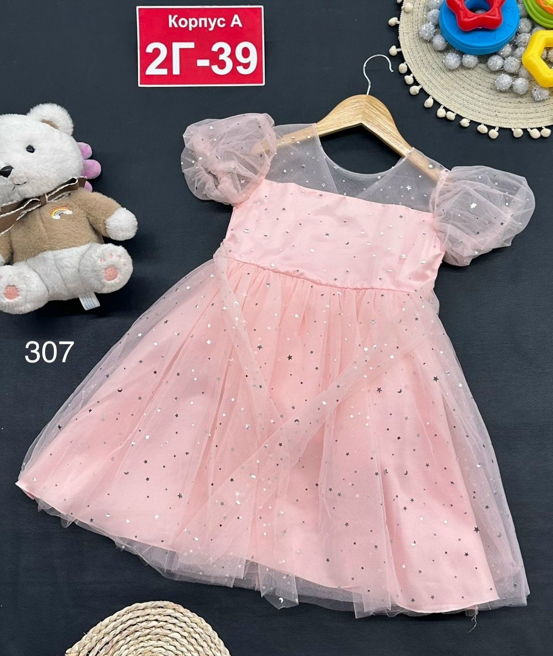 платье для девочек,платье детская,нарядное платье для девочки,платье детские,платье нарядное