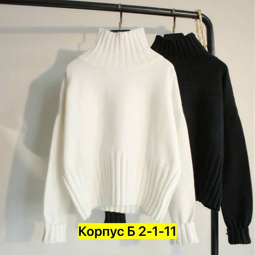 свитер,свитер для женщин,свитера женские,свитер женский трикотажный,свитер с высоким воротником