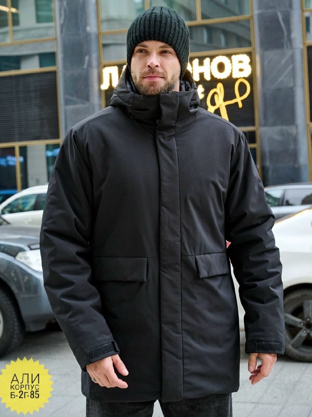 куртка мужскaя демисезонная,куртка мужская зимняя,куртка парка мужская,куртка мужская зимняя удлиненная,зимняя куртка