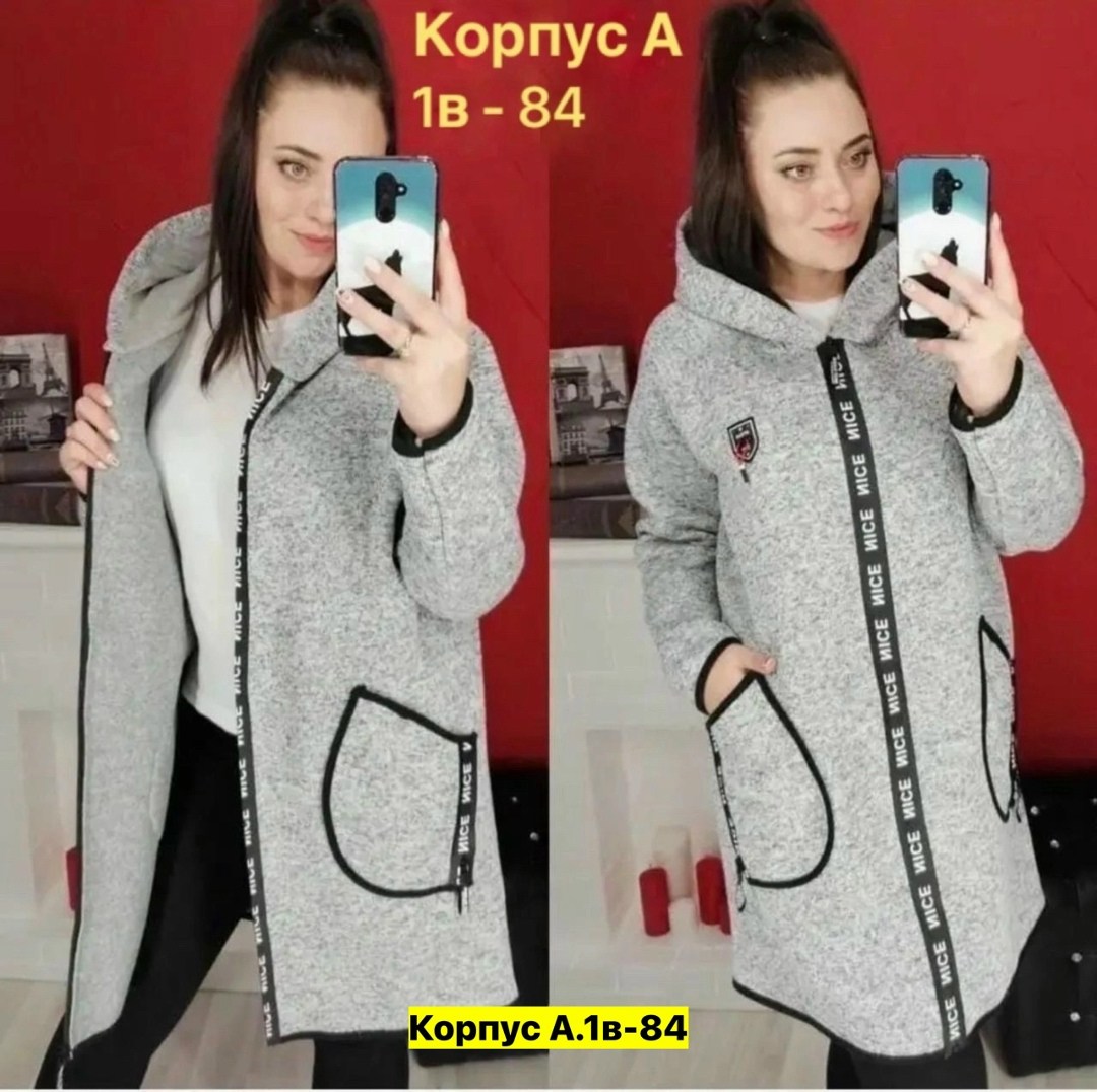 кардиган,женские кардиганы,кардиган трикотаж, кардиганы женские,кофта кардиган