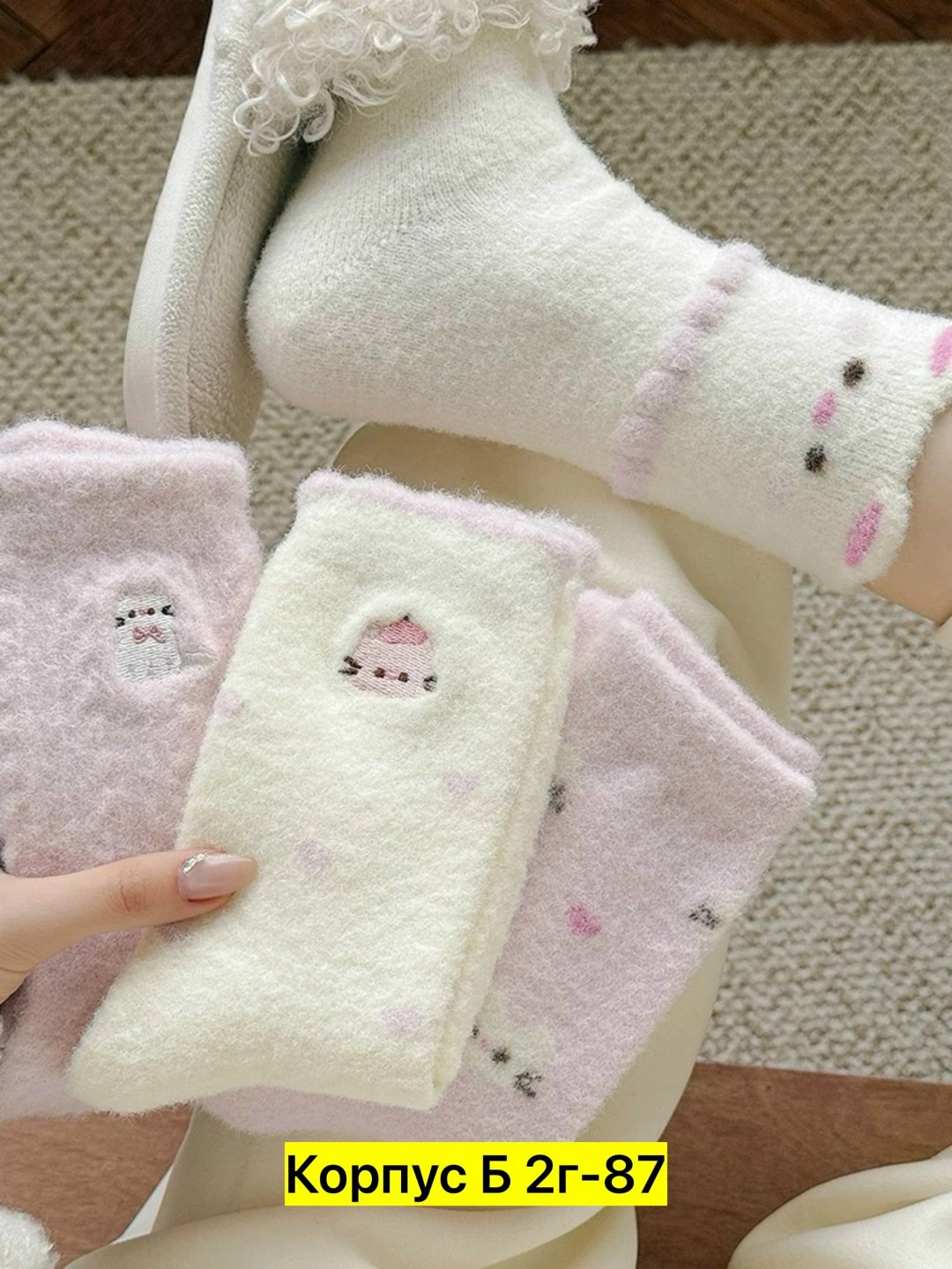 носки женские зимние теплые,плюшевые носки,теплые женские носки,носки зимние теплые,носки для сна