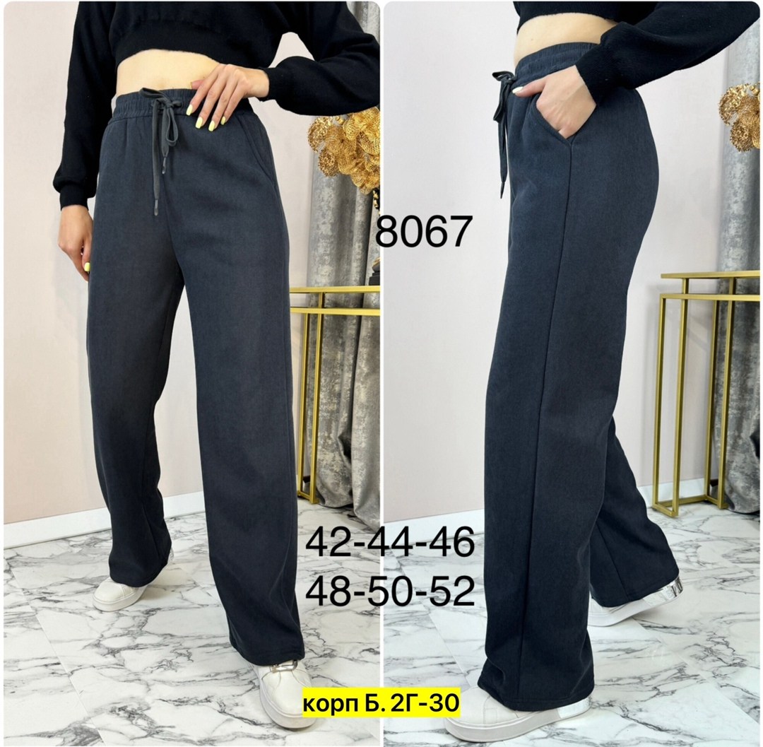 женские брюки,брюки трикотаж,брюки джинсы,брюки лосины,женские штаны