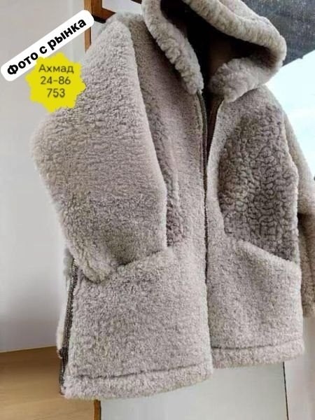 кардиган барашек,куртка барашек,кофта барашек,пальто барашек,кардиган с овечками