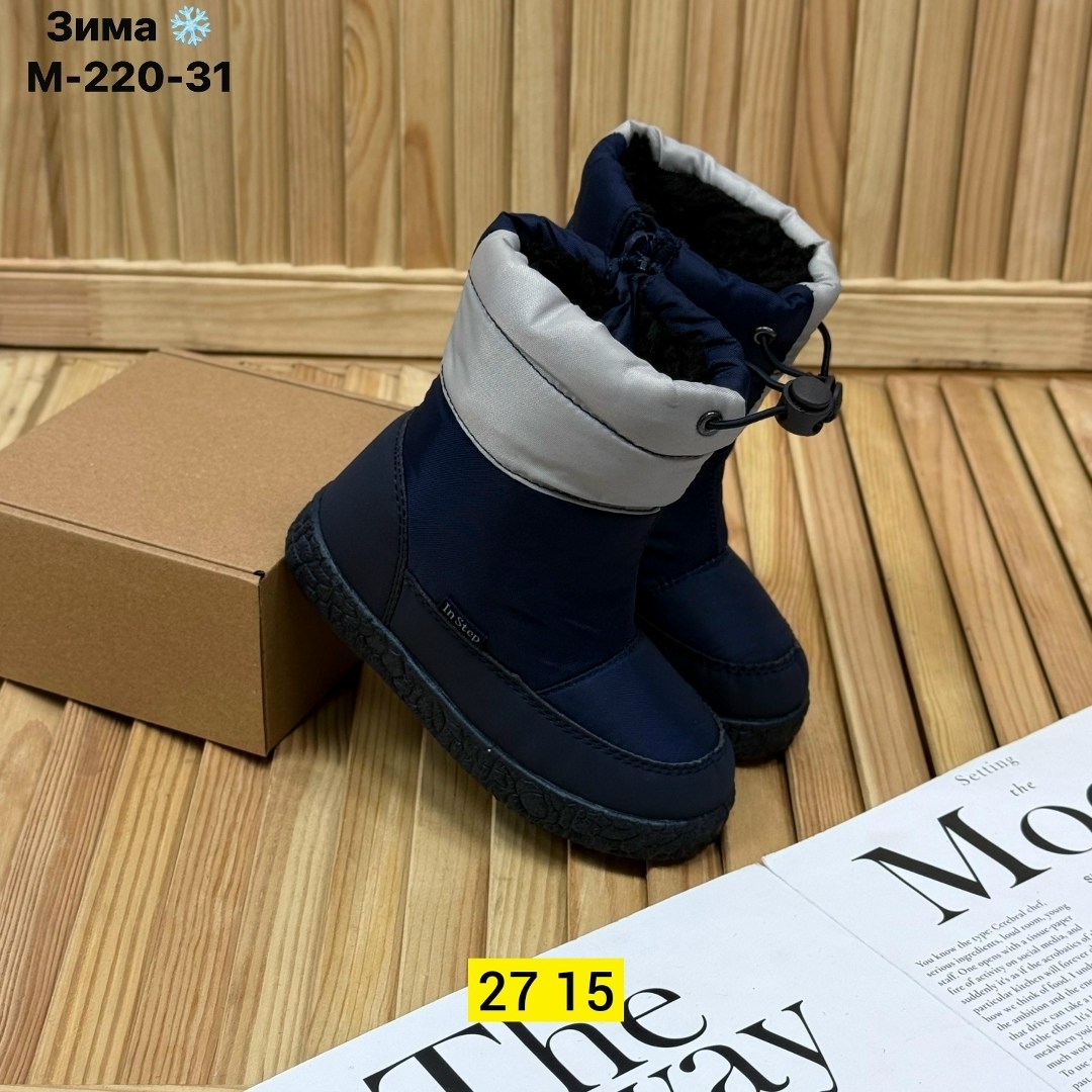 ,дутики зимние для мальчика,женские дутики, дутики,дутик детские