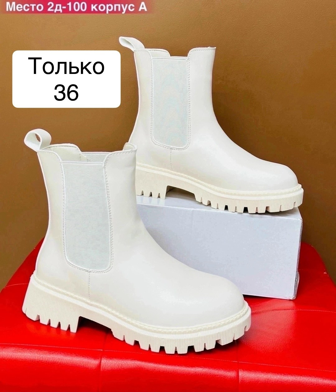 ,ботинки женские, женская,ботинка, женская зимняя