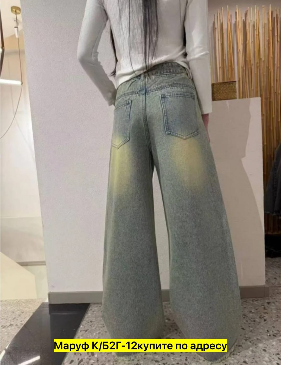 широкие джинсы,женские широкие джинсы,женские джинсы,брюки джинсы,штаны джинсы