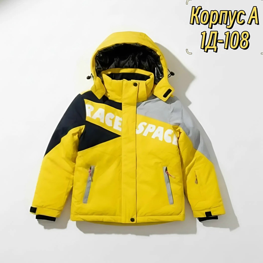 куртка демисезонная для подростка,куртка демисезонная подростковая,куртка демисезонная,куртка на мальчика демисезонная,куртка для мальчика