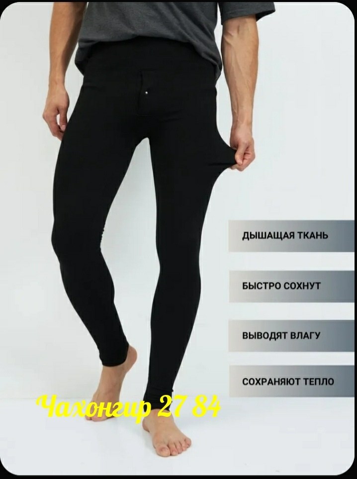 легинсы женские,женские леггинсы,легинсы,леггинсы с высокой посадкой,термолеггинсы женские