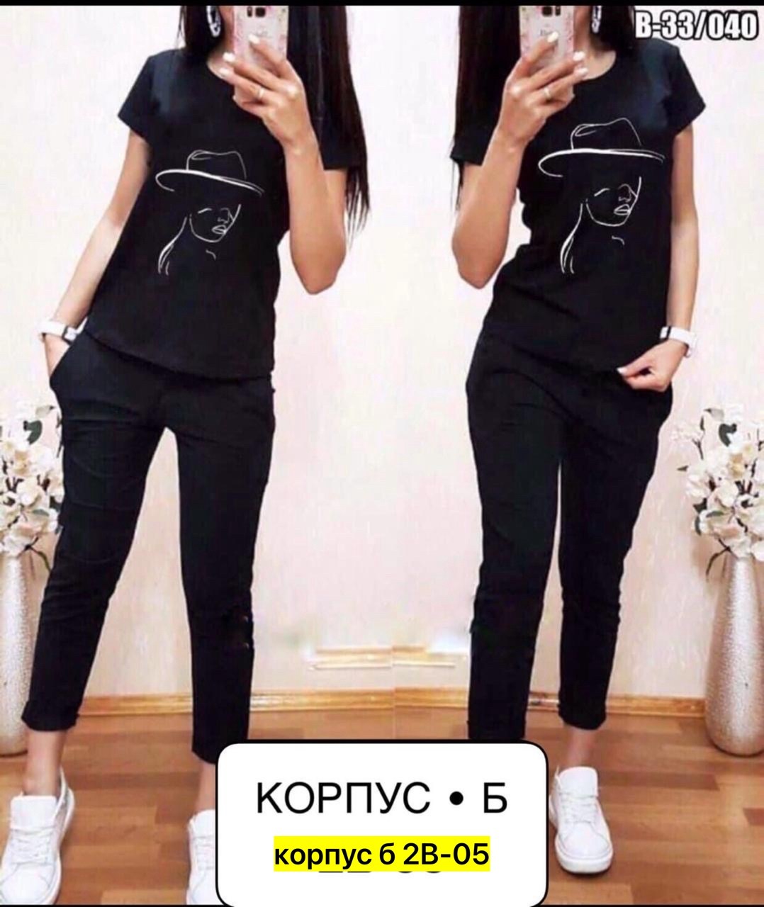 спортивные костюмы женские,спортивные костюмы,женские костюмы,женский костюм двойка,костюмы двойки