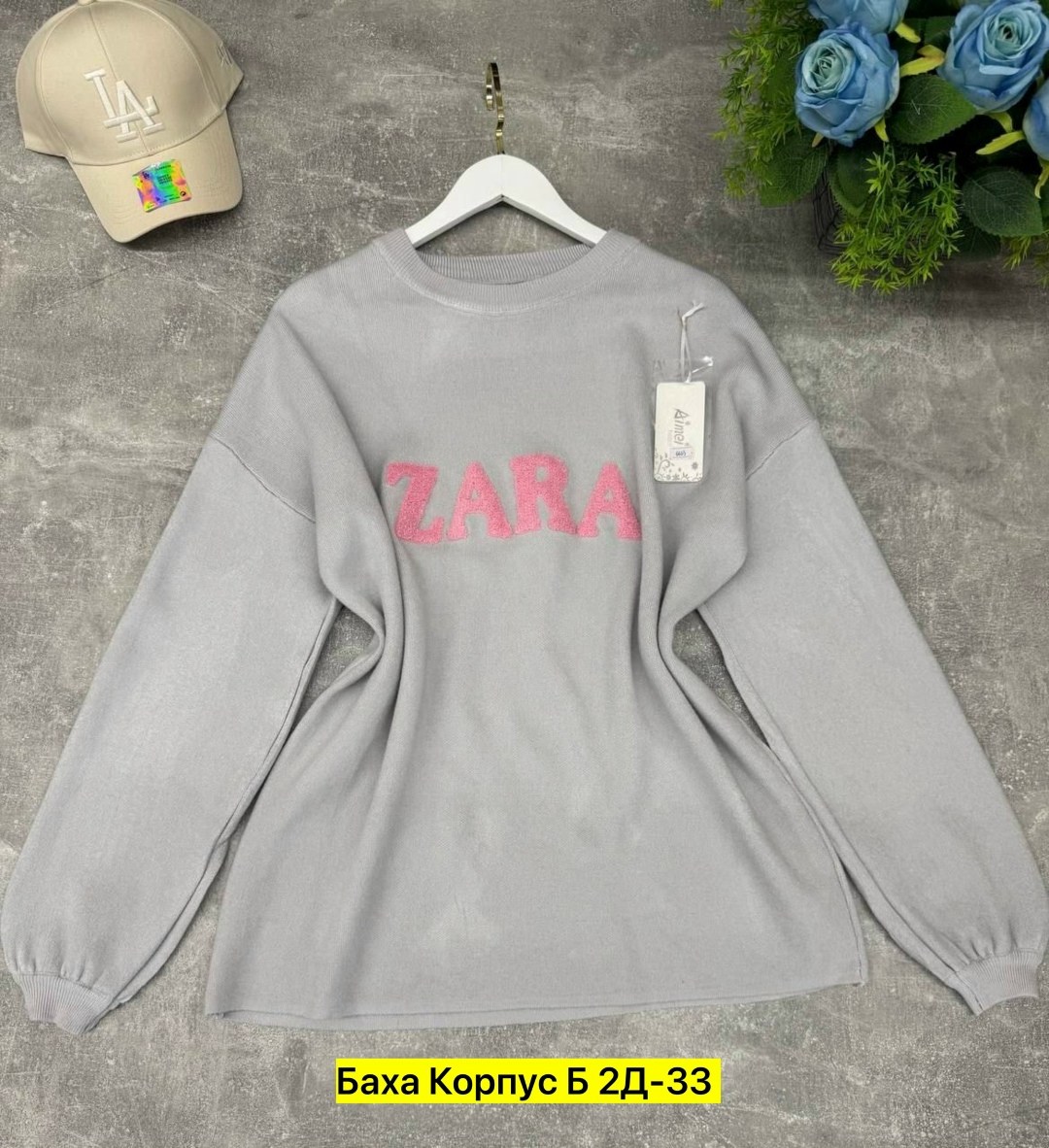 кофта женская,свитшот женская,кофта свитер,толстовка кофта,женский джемпер