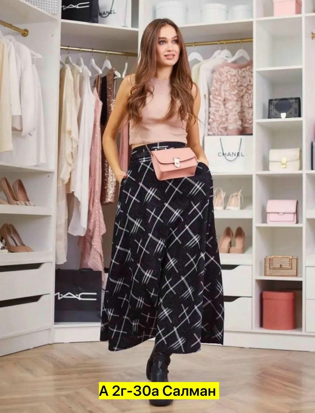 юбка макси,юбка женская,юбка длинная,юбка,юбка трикотаж