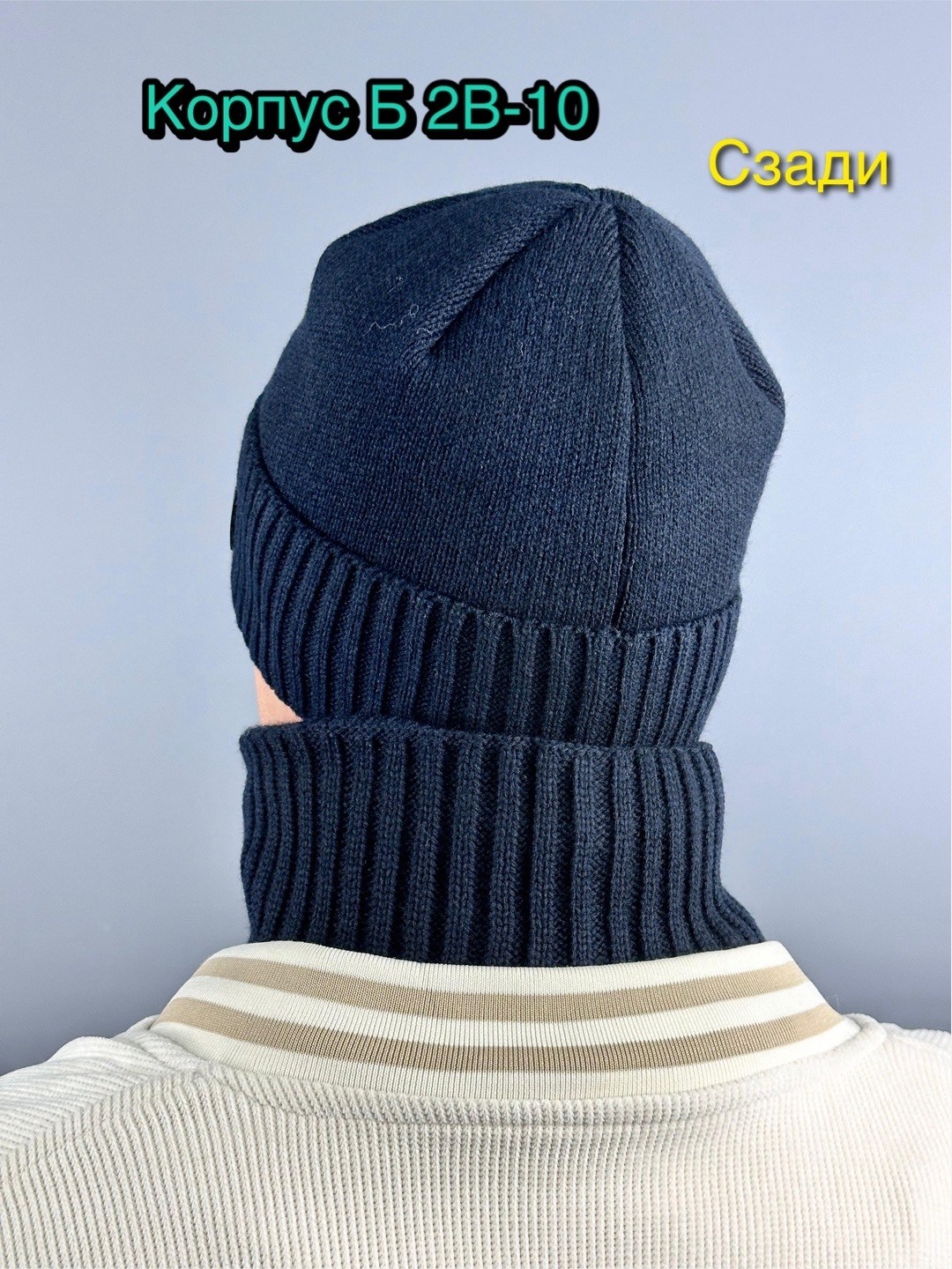 шапка и снуд для мужчин,мужской комплект шапка,мужская шапка,шапка со снудом мужская комплект,мужская зимняя шапка