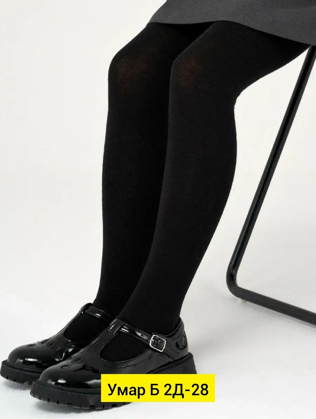 школьные колготки для девочек,колготки для девочек,колготки школьные,колготки для девочки черные,юбка школьная для девочек