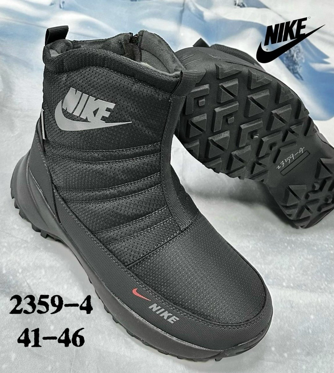 дутики зимние nike,дутики nike,дутики мужские зимние nike,дутики мужские зимни,зимние дутики