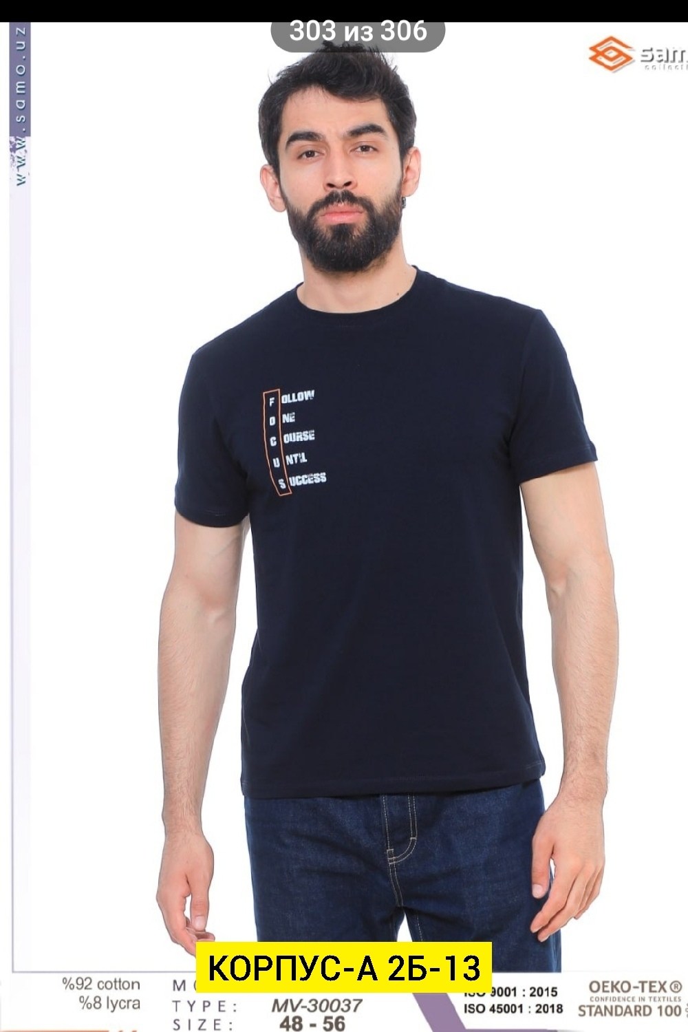 футболка мужская с принтом,футболка,футболка мужская,золла футболки мужские,универсальные футболки