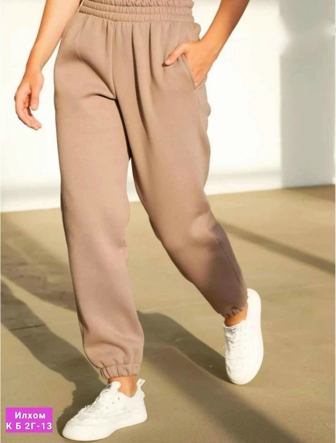 брюки женские спортивные джоггеры,спортивные штаны свободные джоггеры,брюки спортивные женские с начесом джоггеры,брюки джоггеры,спортивные брюки женские