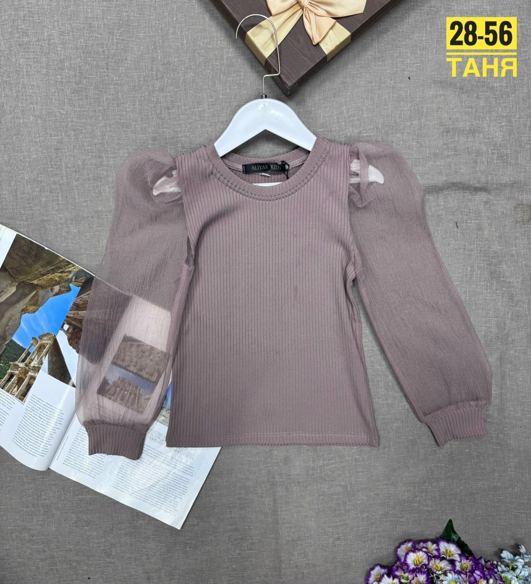 кофта для девочек,блузка для девочек,кофта детская,кофта фиолетовая,блузки школьная