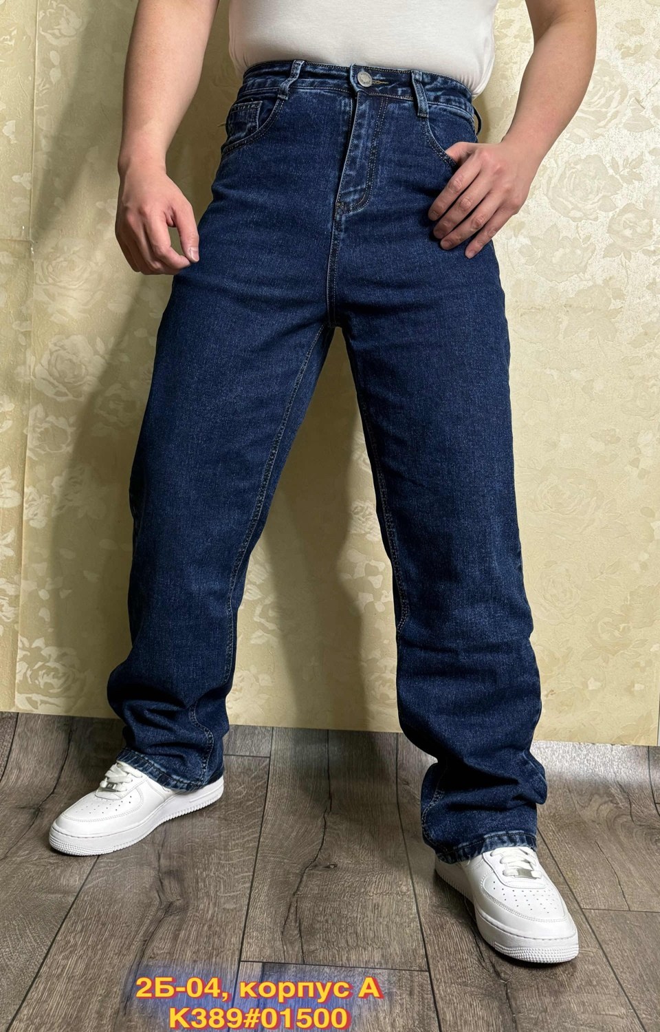 джинсы широкие,джинсы для мужчин,джинсы синие,джинсы женские,мужские джинсы