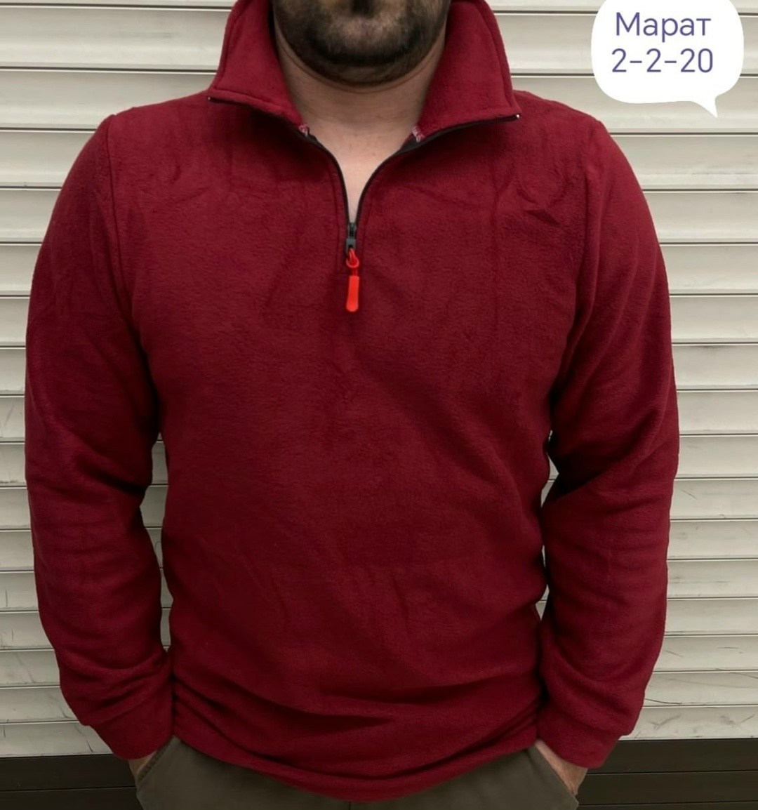 флисовая толстовка,флисовая кофта мужская,толстовка флисовая мужская,кофта флисовая,кофта мужская