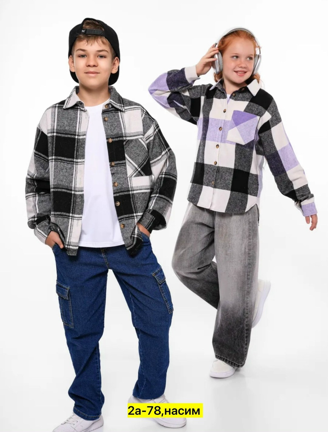рубашка в клетку для мальчика,рубашка для мальчика,детская рубашка,рубашка в клетку теплая,рубашка для мальчика детская