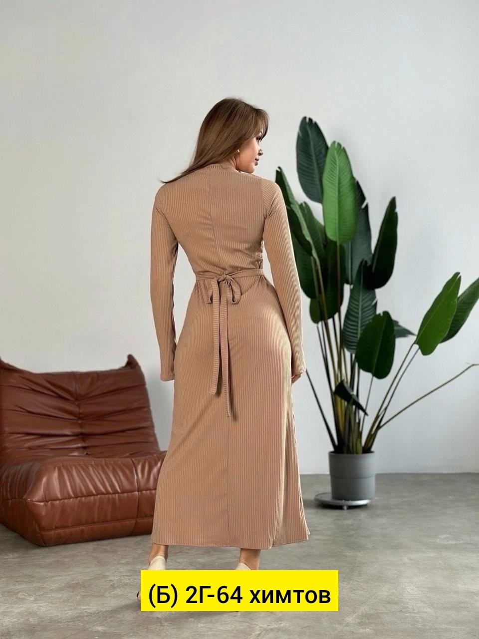 длинное платье женское,платье идеальное,трикотажное платье,платье длинное,платье