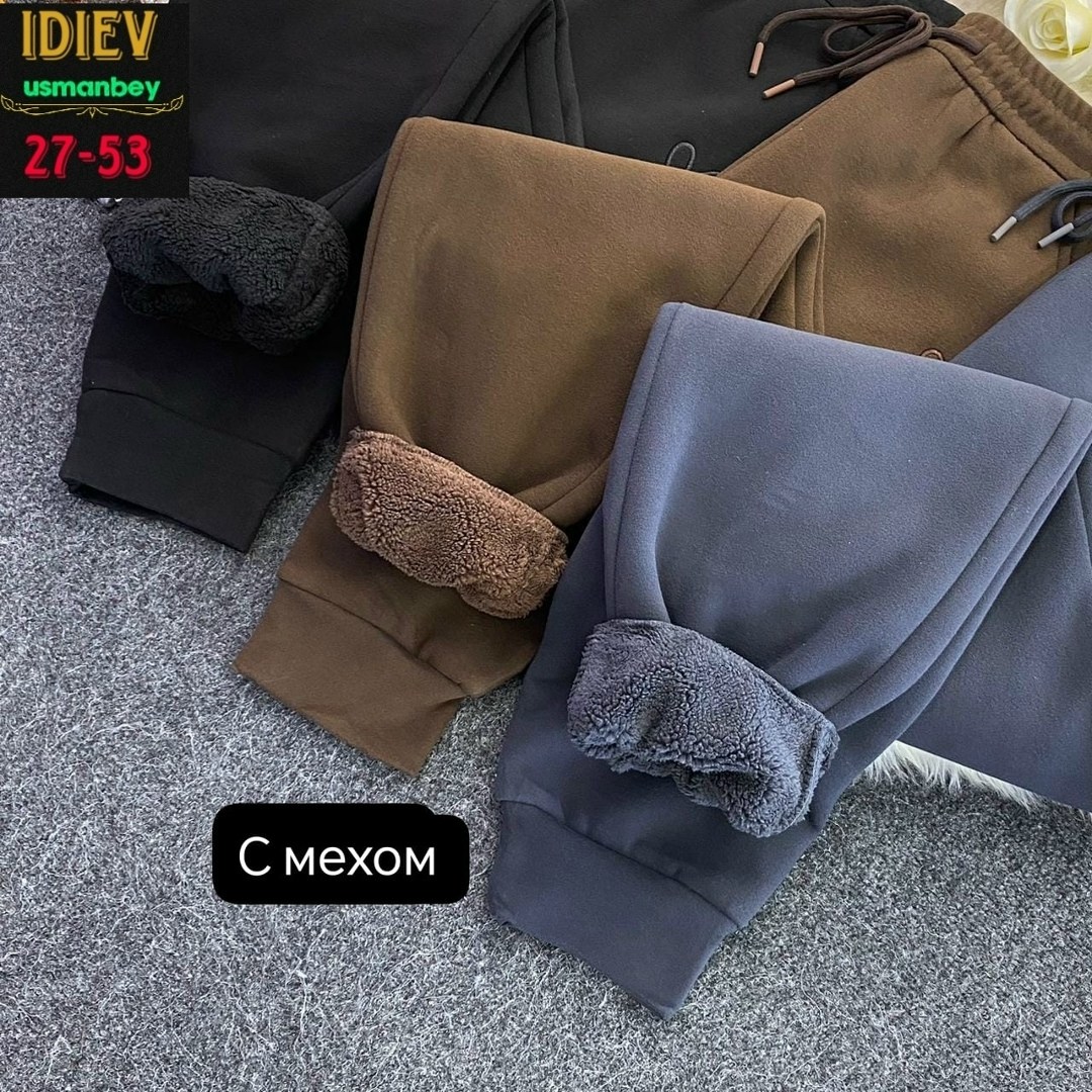 брюки штаны,штаны с начесом,штаны на флисе,спортивные брюки,спортивные брюки на флисе