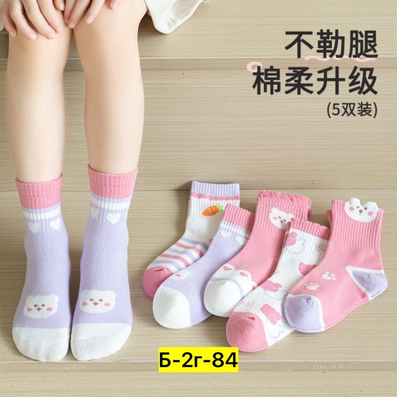 детские носки для девочек,носки детские хлопковые,носки для девочки хлопковые,детские носки для малышей,детские носки