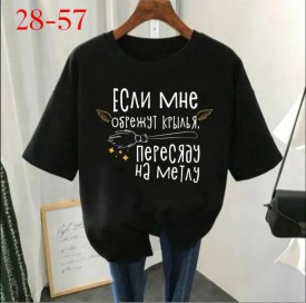 Футболка