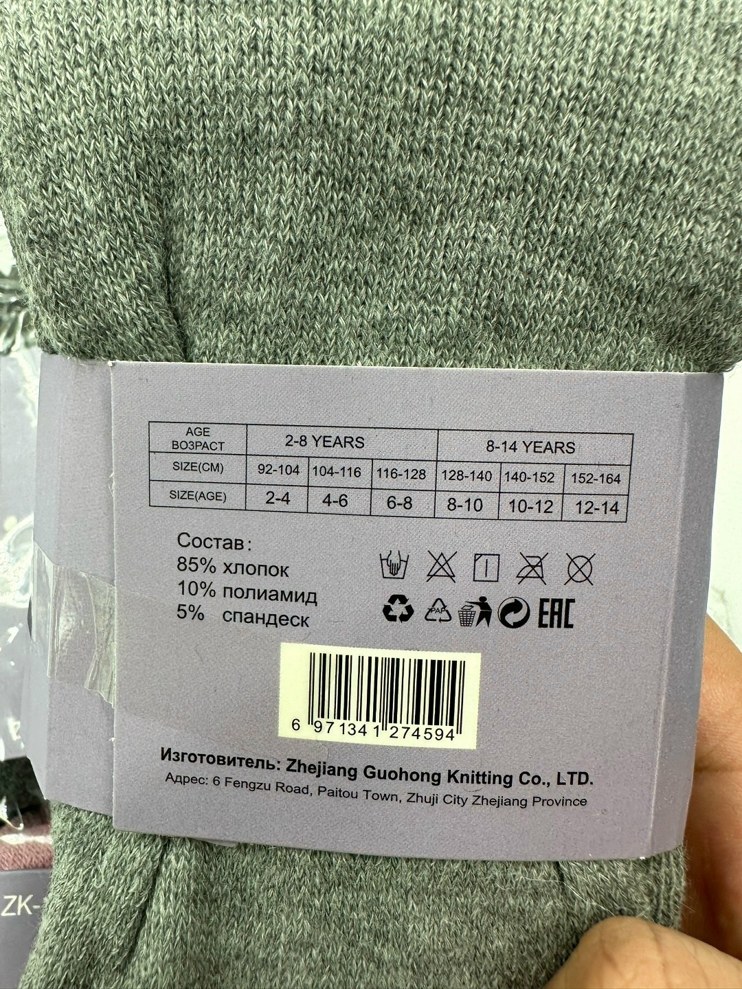 колготки детские махровые теплые,новогодние колготки детские,колготки детские,колготки для девочки новогодние теплые,колготки махровые новогодние