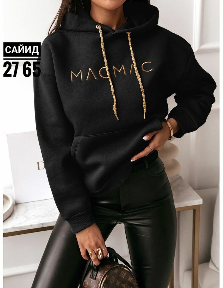 толстовки женская,толстовки кофта,кофта женская,свитшот женская,толстовки худи