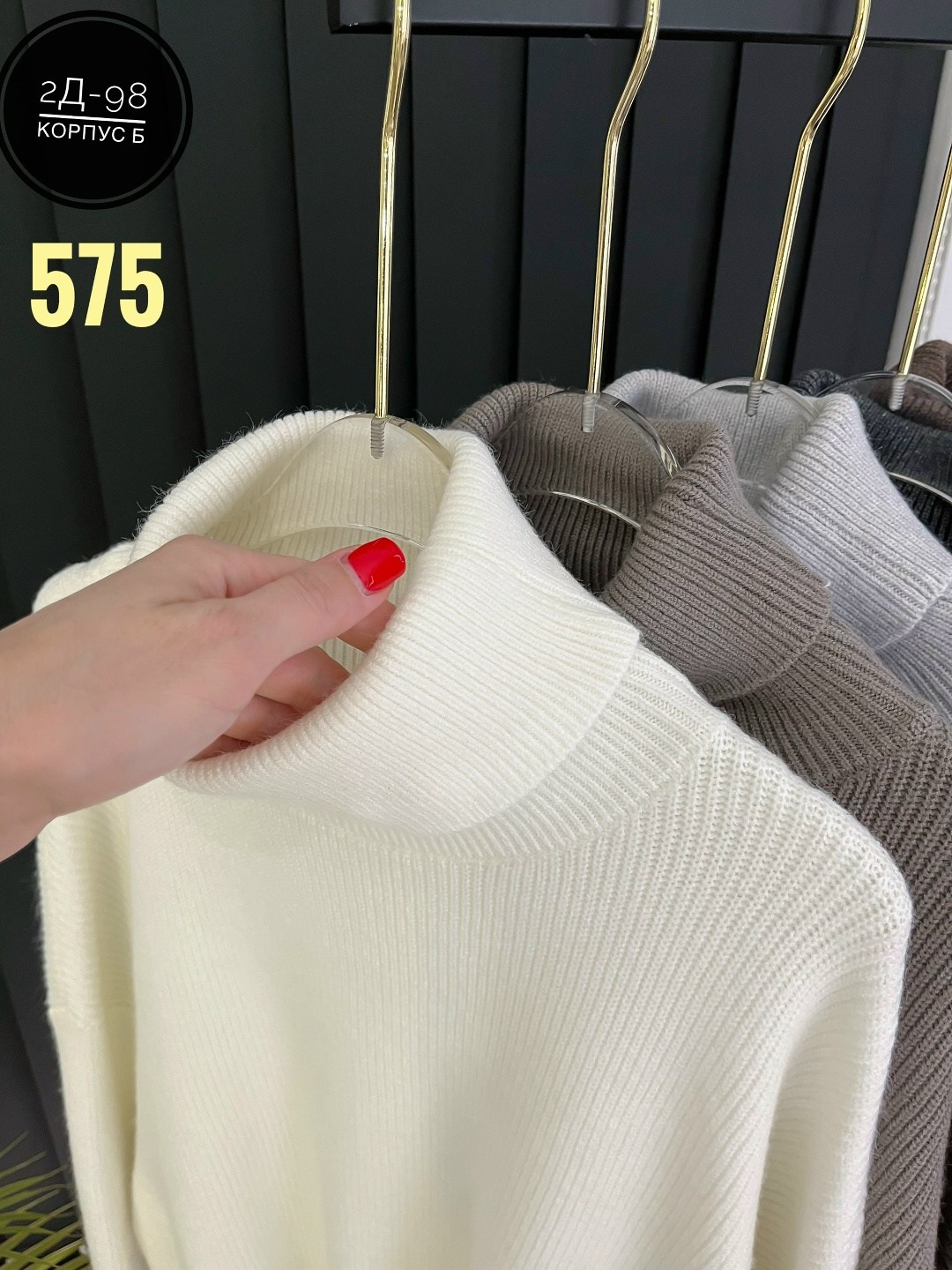 кофта женская,женские свитера,свитер кофта,свитер,трикотажный свитер