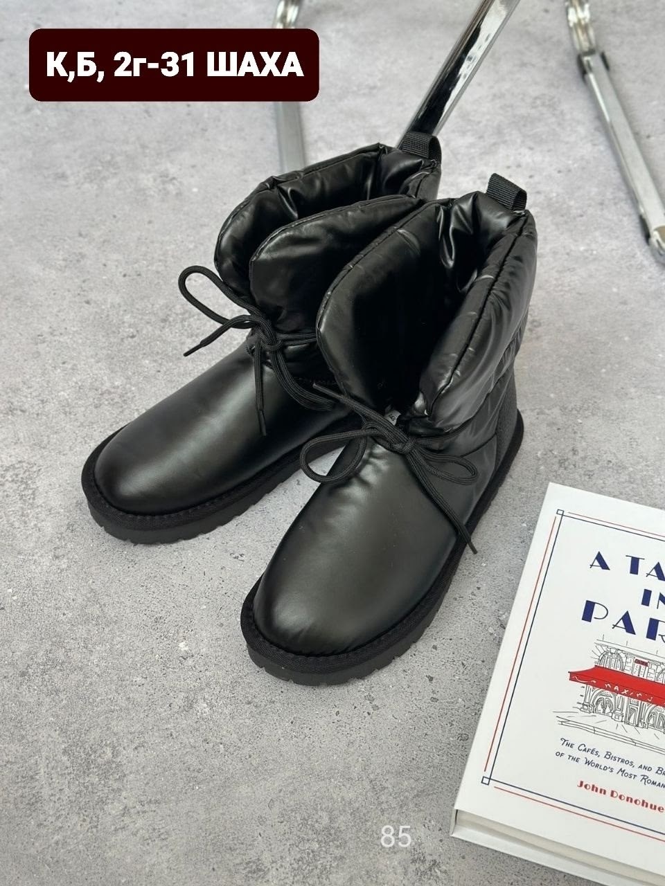 ,дутики женские,дутики женские зимние, женская,ботинка женские зимние