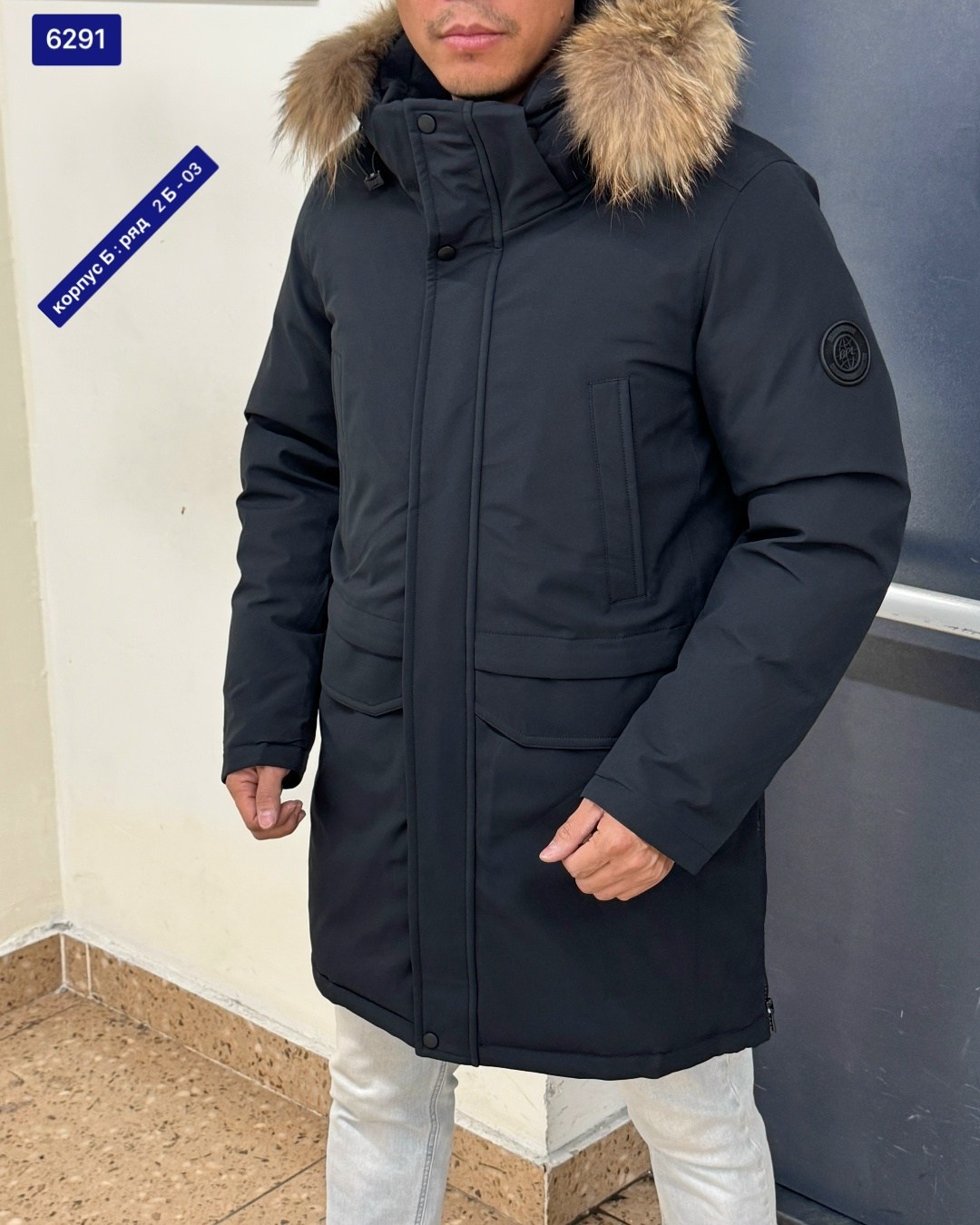 куртки мужская зимняя,куртка мужская зимняя удлиненная,зимняя куртка,куртка мужская,мужская куртка зима
