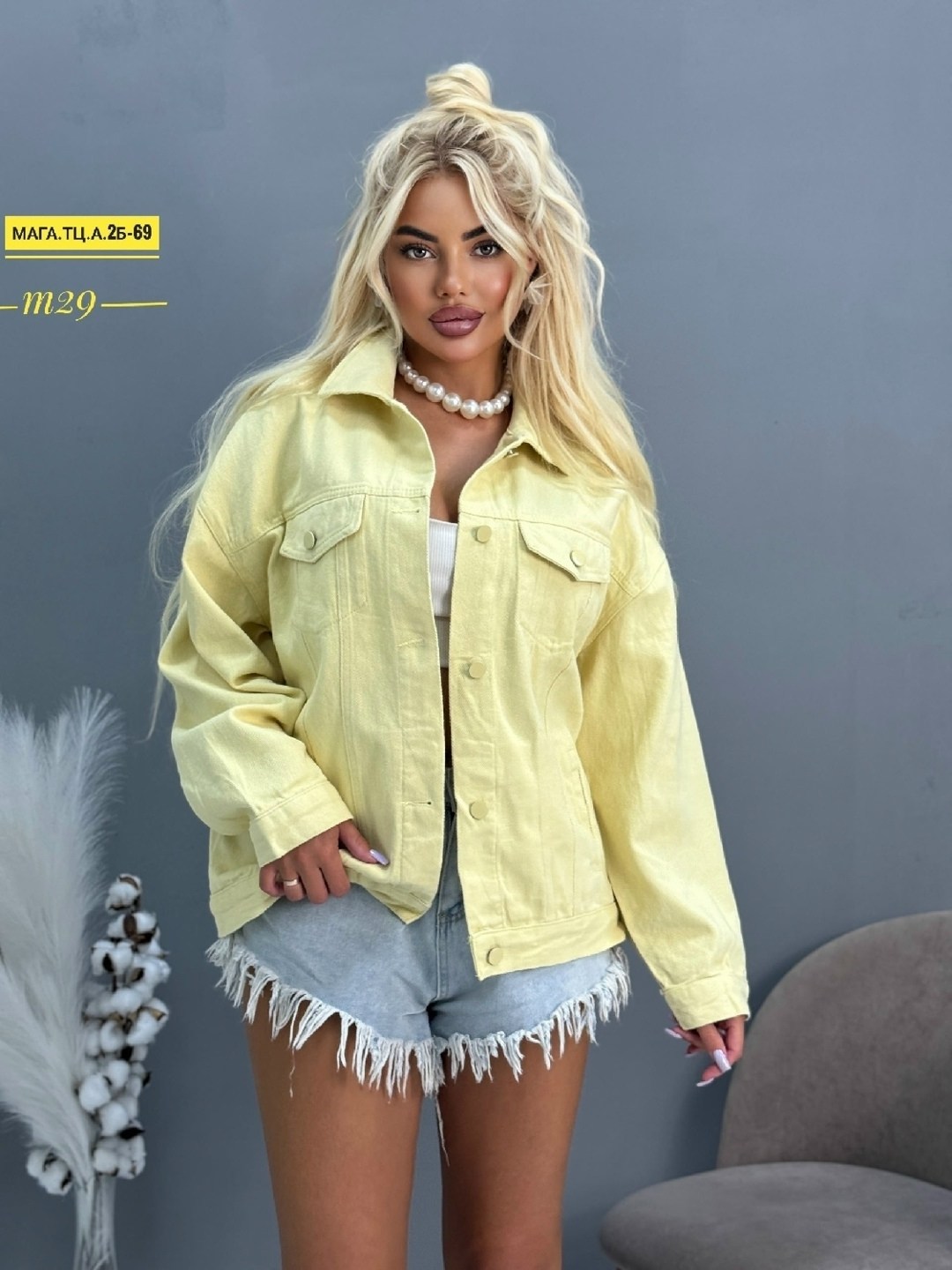 джинсовая куртка,джинсовые куртки женские,куртка модная,повседневная куртка,женская куртка