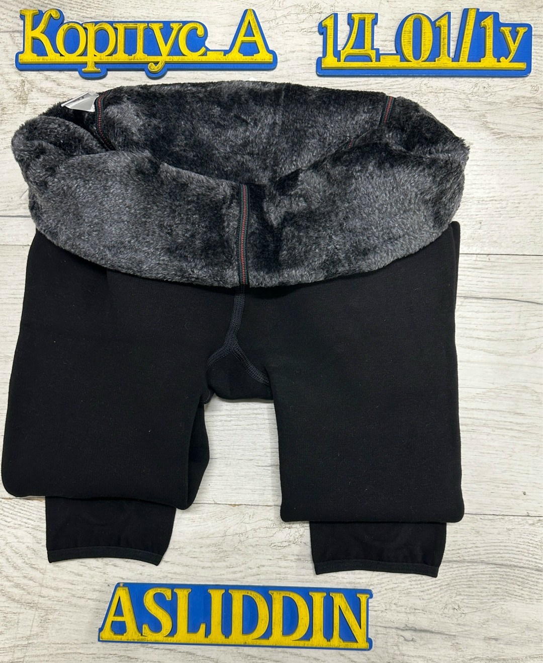 колготки термо,колготки теплые,колготки женские теплые,термоколготки теплые,термоколготки женские