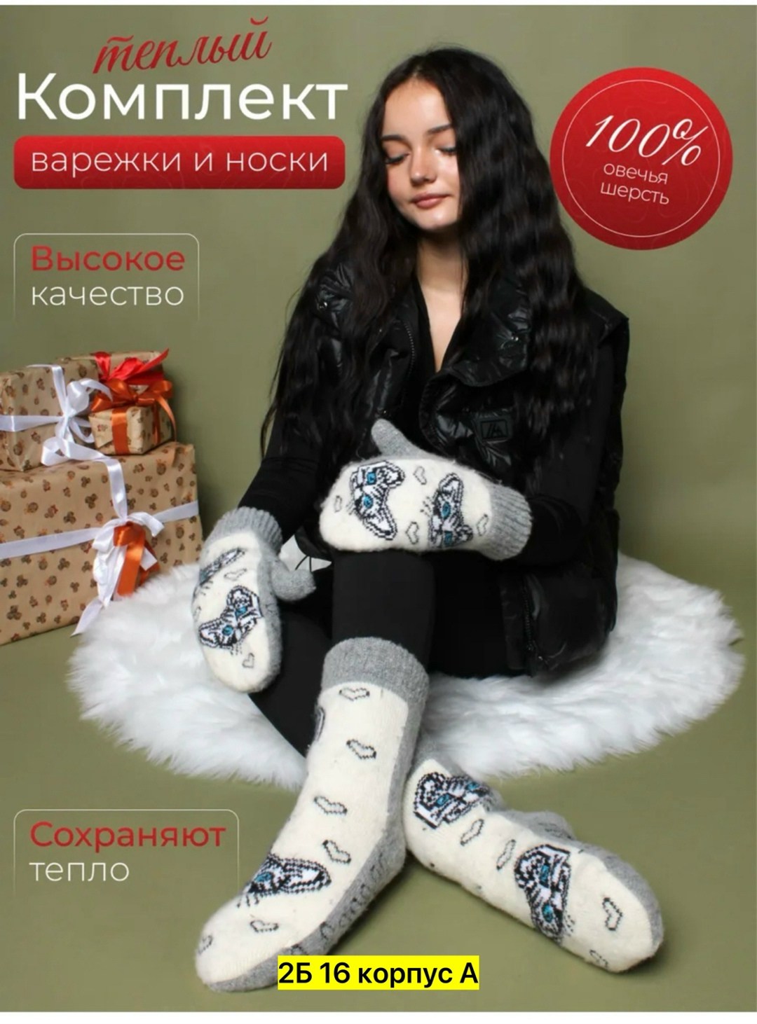 варежки женские,вязаные варежки,варежки женские шерстяные,варежки женские зимние,оригинальные варежки