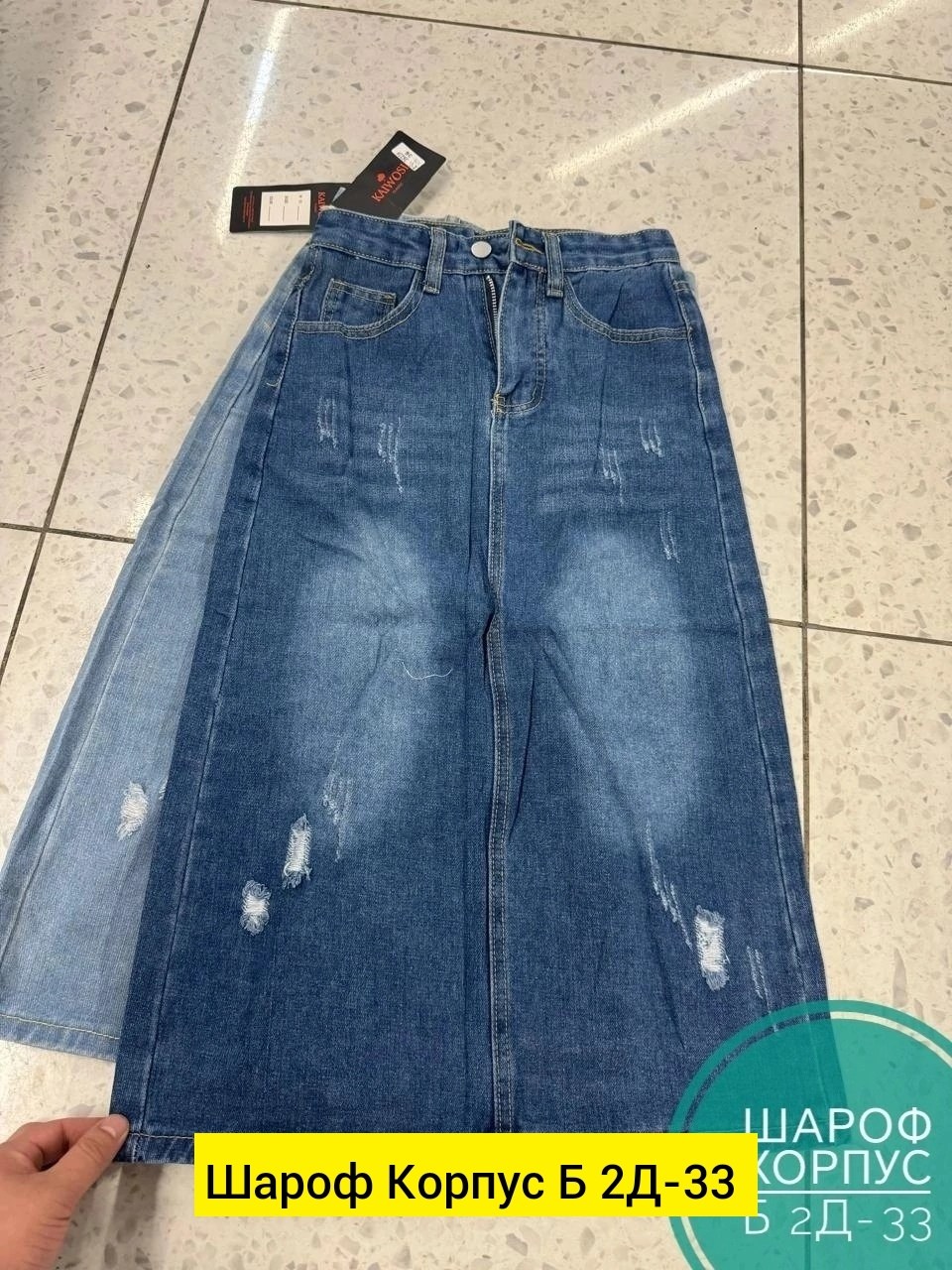 юбка джинсовая миди с разрезам,юбка джинс,юбки джинсовые,джинсовая юбка женская,джинсовая юбка 2025