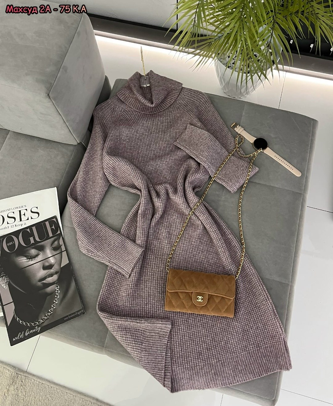 платье лапша женское,платье лапша,платье вязаное лапша,платье лапша теплое,платье женская