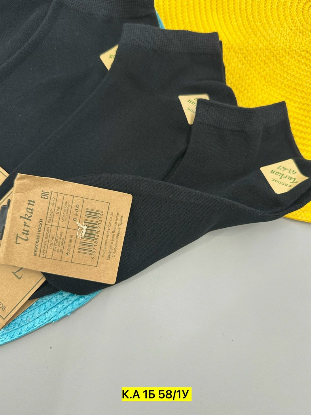 носки мужские,носки женские мужские,мужские носки классические,мужские носки высокие,носки комплект